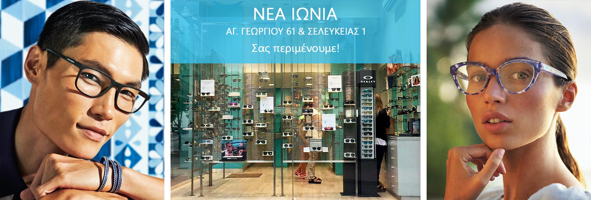 store