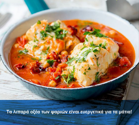 Tips για τη φροντίδα των ματιών σας! Tips για τη φροντίδα των ματιών σας!